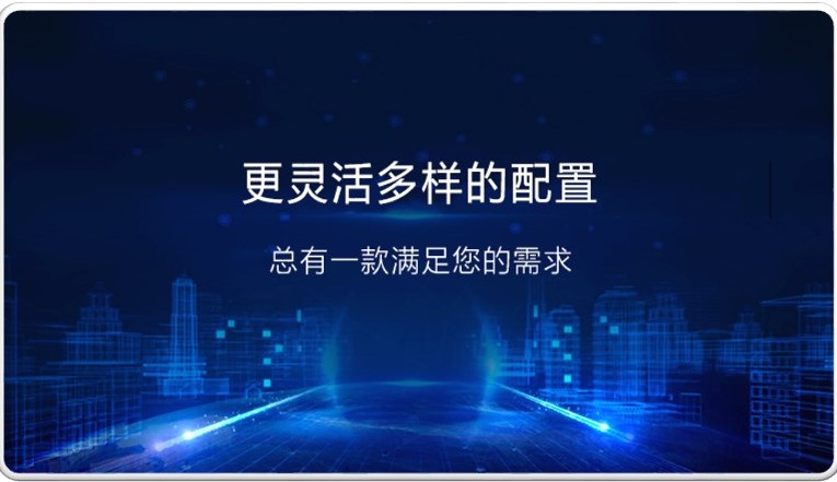 高性能計算機(jī)系統(tǒng)組件